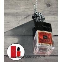 ราคา น้ำหอมปรับอากาศรถยนต์ กลิ่น SI Red (10611410383)