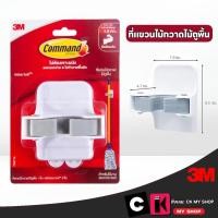 ราคา 3M คอมมานด์ ที่แขวนไม้กวาด ไม้ม็อบ รุ่น 17007 (1 ชิ้น/แพ็ค) รับน้ำหนักสูงสุด 1.8 กก.Command (42600521331)
