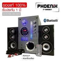 ราคา MUSIC D.J. รุ่น M9100B ลำโพงบลูทูธ Bluetooth (19158423659)
