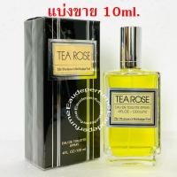 ราคา แบ่งขาย 10ml. Tea Rose Perfumer's Workshop edt for women 10ml. น้ำหอมแท้ แบ่งขาย น้ำหอมเค้าเตอร์แบรนด์แท้100% (24884579423)