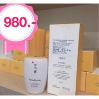 ราคา Sulwhasoo first care activating serum EX 30ml (18638291)