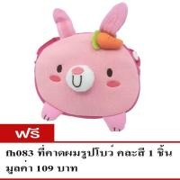 ราคา fbb239 กระเป๋าเป้สะพายข้างลายหน้ากระต่าย 1ชิ้น แถม fh083 (63927547)