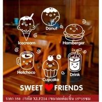 ราคา สติกเกอร์ติดผนัง สติกเกอร์ตกแต่งร้านกาแฟ ร้านอาหาร (1174718493)