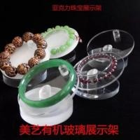 ราคา สร้อยข้อมืออะคริลิคยืนแสดงเครื่องประดับหยกสร้อยข้อมือหยกสร้อยข้อมือลูกปัดยิงเต่าอะคริลิสร้อยข้อมือยืนแสดงเครื่องประดับหยกหยกสร้อยข้อมือลูกปัดยิงอุ (46956541069)