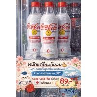ราคา Coca-Cola Plus จากญี่ปุ่นแท้ (52505816469)