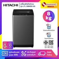 ราคา เครื่องซักผ้าฝาบน Hitachi รุ่น LTL 08M00 GG ขนาด 8 kg. (รับประกันนาน 10 ปี) (42857267202)