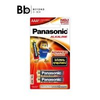ราคา ถ่านอัลคาไลน์ Panasonic Battery Alkaline AAA x 2 by BB Beyond D-Box (40772268474)