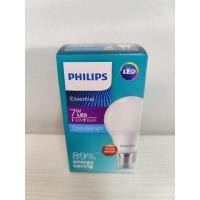 ราคา PHILIPS - หลอดไฟ LED essential 7W 13W ขั้ว E27 Daylight (24916607441)