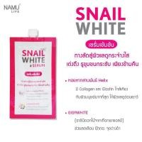ราคา ส่งฟรี J&T‼️[ขายดี]​Snail white serum สเนลไวท์เซรั่มสูตรเข้มข้น (แบบซอง 1 กล่อง 6 ซอง) (5751405149)