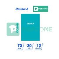 ราคา Double A สมุดรายงาน A4 70 แกรม 30 แผ่น หน้าปกสี Ocean จำหน่าย 12 เล่ม (27978490281)