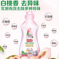 ราคา Liby APG น้ำยาล้างจานไวท์พีช 220g ขจัดคราบน้ำมันและกลิ่นในครัวเรือนขวดเล็กสำหรับหอพักขายส่งของแท้ (26243882087)