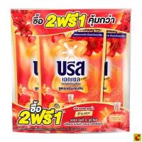 ราคา บรีส เอกเซล ซิกเนเจอร์ ผลิตภัณฑ์ซักผ้าชนิดน้ำ กลิ่นรอยัล บรีส 620 มล. แพ็ค 2+1 (57807110543)