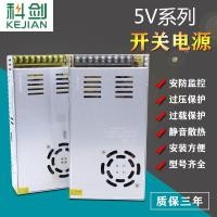 ราคา จอแสดงผล LED 5V Power Adapter 5V Switching Power Supply 220V ถึง 5V40A10A60A5A DC Transformer (56257427730)