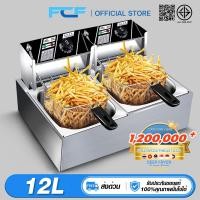 ราคา FCF หม้อทอดไฟฟ้า 12 ลิตร 5000w หม้อทอดไฟฟ้า เตาทอดไฟฟ้า หม้อทอดไรนำมัน 2อ่าง หม้อทอดเฟรนซ์ฟรายไฟฟ้า (19944046872)
