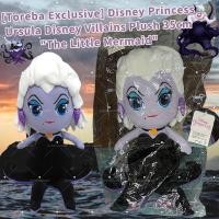 ราคา ตุ๊กตาเออร์ซูล่า นางร้ายจาก The Little Mermaid ป้ายห้อย Disney Princess ใหม่ในถุง (Ursula Disney Villains Plush Toy) (26001389054)