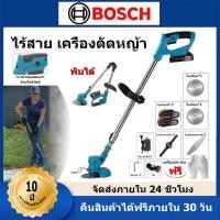 ราคา BOSCH【สินค้าพร้อมส่ง】เครื่องตัดหญ้าไร้สาย 9980VF พร้อมแบตเตอรี่ ก้อน ที่ถอนหญ้าไฟฟ้า เครื่องตัดหญ้าไฟฟ้าไร้สาย เล็มหญ้า (52357601803)