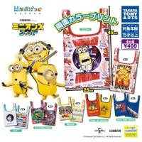ราคา **พร้อมส่ง**กาชาปองกระเป๋าช็อปปิ้งแบ็คมินเนี่ยน CAPBAG "Minions: The Rise of Gru"ของแท้ (18638610369)