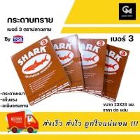 ราคา กระดาษทราย เบอร์ 3 ตราปลาฉลาม TOA (17018909068)