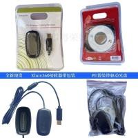 ราคา ยี่ห้อใหม่ XBOX360 Wireless Handle Receiver PC คอมพิวเตอร์อะแดปเตอร์รองรับ Windows Series n (45458272812)