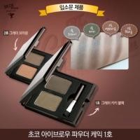 ราคา พร้อมส่ง/แท้ Skinfood Choco Eye Brow Powder Cake (379916892)