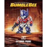 ราคา (พร้อมส่ง) Trumpeter Transformer - Optimus Prime (28729642214)