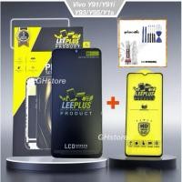 ราคา หน้าจอ leeplus สำหรับ vivo Y91 Y91i,Y91c,Y93,Y95,Y1s จอ ยี่ห้อ leeplus แท้ รับประกัน 99วัน (40260375680)