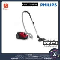 ราคา PHILIPS เครื่องดูดฝุ่นแบบถุงเก็บฝุ่น รุ่น FC8293 (3313370777)