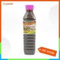 ราคา ปลาร้านายเล็ก น้ำปลาร้าต้มสุกปรุงรส (ฝาชมพู) น้ำข้น (7018649992)