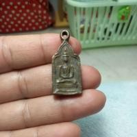 ราคา เหรียญหล่อหลวงพ่อทาวัดพะเนียงแตก (27741076353)