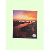 ราคา หนังสือ A Portrait of samutprakan สมุทรปราการ (27586795200)