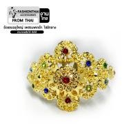 ราคา fashionthai jewerly Accessories รัดแขนฉลุดอกพิกุลทองล้วน เพชรนพเกล้า ไซส์กลาง (42373672980)