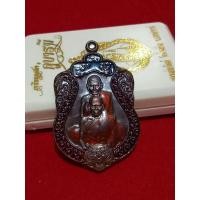 ราคา เหรียญเสมาคู่บารมีหลวงพ่อพัฒน์วัดห้วยด้วนจ.นครสวรรค์รับประกันแท้ (15716808002)