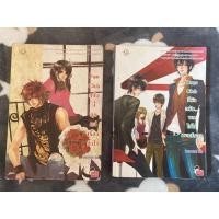 ราคา นิยายแจ่มใสมือสอง set Club - หัวสมองตีบตัน (10149480059)