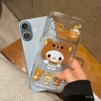 ราคา เคสโทรศัพท์โทรศัพท์ เหมาะสําหรับ ไอโฟน ผ่อนคลายหมีลูกแมวหน้าต่างขนาดใหญ่เปลี่ยนทันที17เหมาะสําหรับ ไอโฟน17โปรแม็กซ์ เคสโทรศัพท์16 15 14มือโปร นุ่มกรณีป้องก วีวีซียู (46558243209)