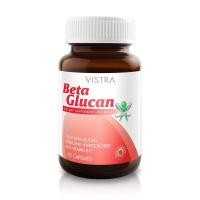 ราคา Vistra Beta Glucan 30 Cap BETAGLUCAN วิสทร้า เบต้า กลูแคน 30 แคปซูล 1กระปุก (12172595314)