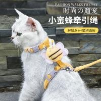ราคา Cat Traction Rope Anti-breakaway Outing Dedicated Cat Tie Rope I-Shaped ปรับหน้าอกกลับเชือกแมว 3.19 (47157425687)