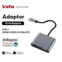 ราคา ตัวแปลง USB C to HDMI VGA Adapter 4in1 Type-c to HDMI 4K for MacBook Pro HP Envy 13 Dell XPS13/15 Lenovo miix510 (43506241247)