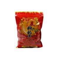 ราคา เก๋ากี้เม็ด AB (โกจิเบอรี่) เล็ก 500 กรัม (10568589061)