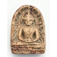 ราคา พระซุ้มกอ พิมพ์ใหญ่ มีกนก - 00120 (20588669946)