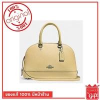 ราคา กระเป๋า Coach แท้ รุ่นF27591 Dome Mini สี Vanilla กระเป๋า Coach พร้อมส่ง การันตีของแท้ โดย Coach By Gift ไม่แท้ยินดีคืน (2173084739)