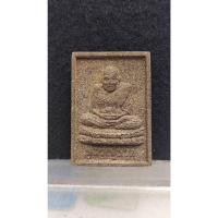 ราคา หลวงปู่ทวด วัดช้างไห้ พุทธาภิเษก วัดดอนตรอ จ.นครศรีธรรมราช (24471232536)