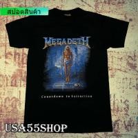 ราคา เสื้อยืดวงวินเทจพิมพ์ลายคอกลมแฟชั่นแฟชั่น (18330739061)