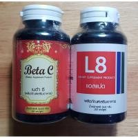 ราคา L8 + Beta C (50 แคปซูล/กระปุก ) 1 ชุด (เดิม Core Beta Curve Core Lipo8) (373369985)