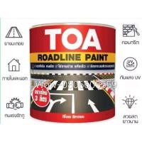 ราคา TOA Roadline Paint สีทาถนน​ ​ทีโอเอ​ ตีเส้น​จราจร​ ฟุตบาท​ 3ลิตร​ ฟิล์มสีสะท้อนแสง มีสีขาว​ สีดำ**ของแท้​ ถูก​ ส่งไว** (23747274459)