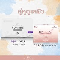 ราคา (คู่หูดูแลผิว) โซไฟเบอร์ SoFibre รสองุ่น 1 กล่อง บรรจุ 7 ซอง + จูเวนทัส 1 กล่อง บรรจุ 14 ซอง (15630879864)