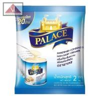 ราคา Palace พาเลซ ครีมเทียมนมข้นหวาน ชนิดพร่องไขมัน 2 กก. (25719034821)
