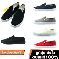 ราคา Gold city รุ่น 1271 โกลซิตี้รองเท้าผ้าใบสวมSlip-on ทรงสลิปออน(พร้อมกล่อง) (23320552275)