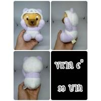 ราคา Mameshiba Pup Yuru Panda#Shiba#Dog#ชิบะ#หมา#แพนด้า#Amuse#ตุ๊กตาญี่ปุ่นมือสอง (44555094268)