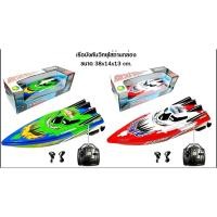 ราคา เรือบังคับ เรือบังคับ Racing Boat (2254737565)