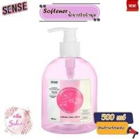 ราคา Sense น้ำยาปรับผ้านุ่ม softener สูตรเข้มข้น ขนาด 500 ml กลิ่นซากุระ (29004313159)